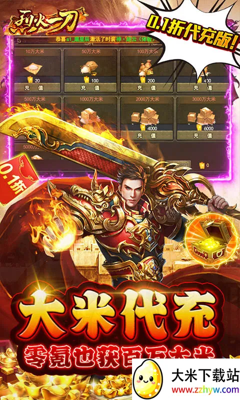 �һ�һ��(�һ�һ����Ϸ����)v2.2.01 �ֻ����ͼ