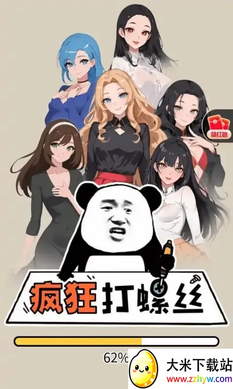 ������˿�����ֻ���v1.0 ��׿���ͼ