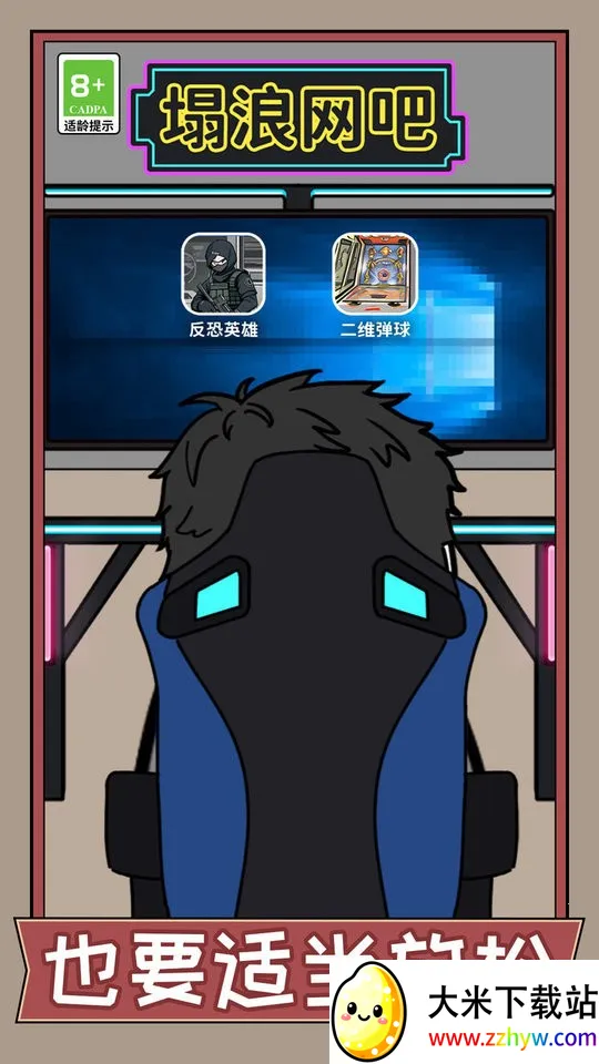 ������˿�����ֻ���v1.0 ��׿���ͼ