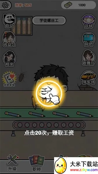 ������˿�����ֻ���v1.0 ��׿���ͼ