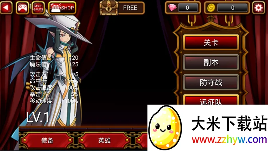 ��Ѫ������Ӣ��2025�ٷ����°汾