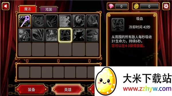 ��Ѫ������Ӣ��2025�ٷ����°汾