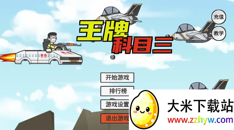 ���ƿ�Ŀ�������ֻ���v1.0 �ֻ����ͼ