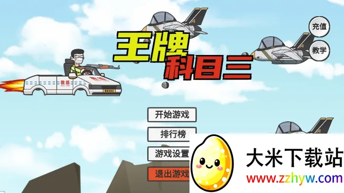 ���ƿ�Ŀ�������ֻ���v1.0 �ֻ����ͼ