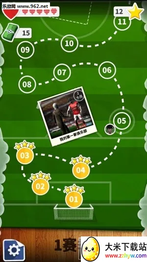 ����Ӣ�������ֻ���v3.30 �ٷ������ͼ