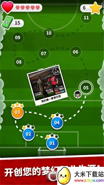 ����Ӣ�������ֻ���v3.30 �ٷ������ͼ