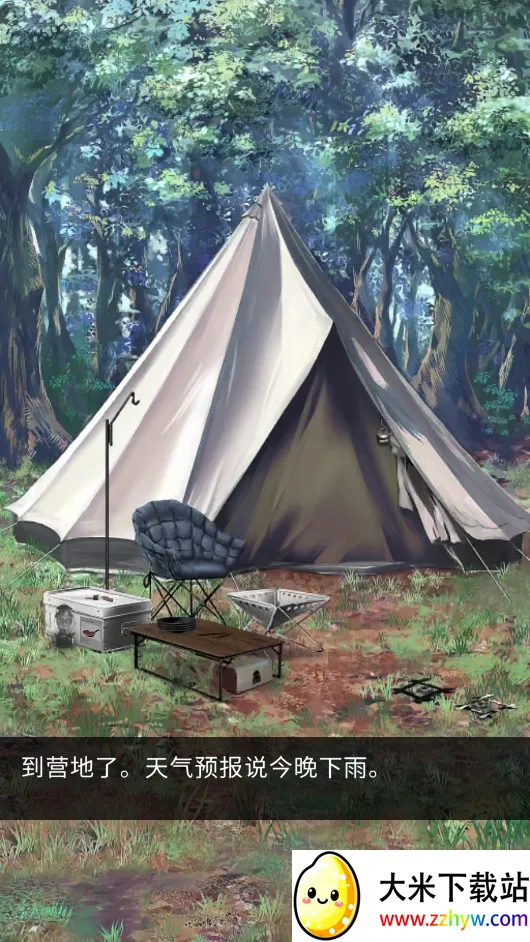 ����¶Ӫ��׿���ֻ���v1.0.0 �ٷ������ͼ