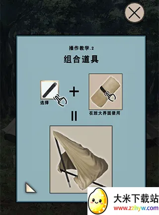 ����¶Ӫ��׿���ֻ���