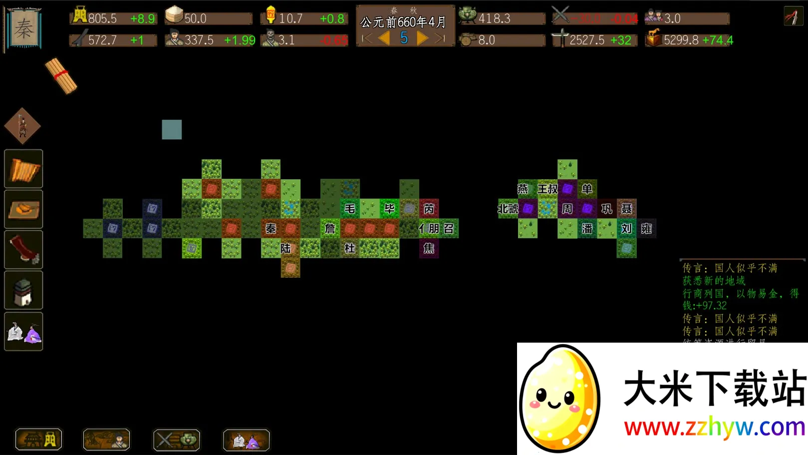 ����ģ��ս2025���ذ�װv0.6 ��׿���ͼ