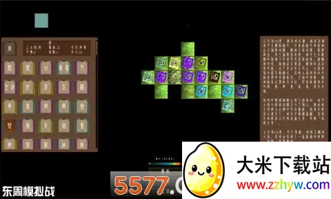 ����ģ��ս2025���ذ�װ