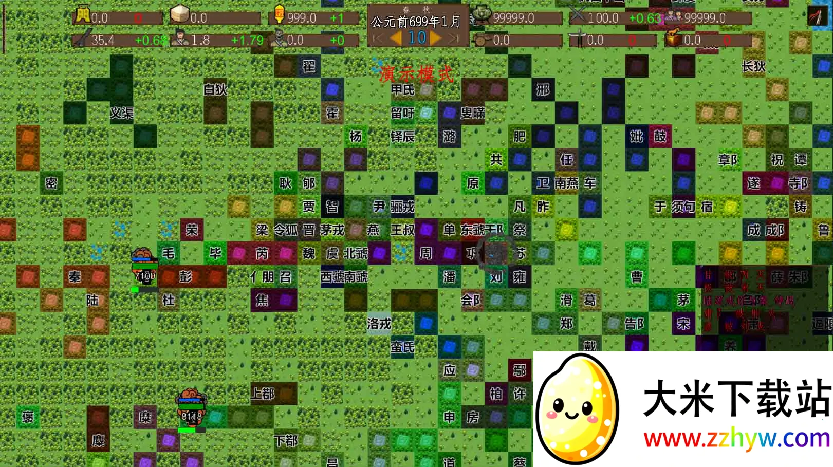 ����ģ��ս2025���ذ�װv0.6 ��׿���ͼ