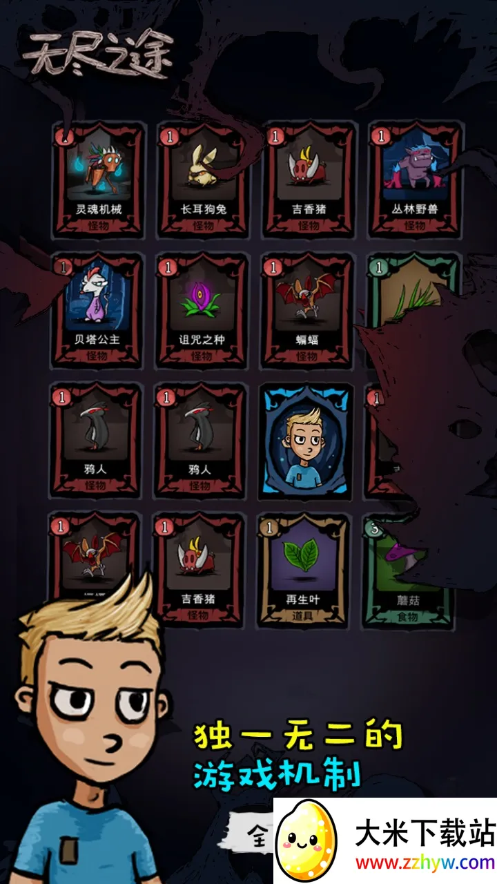 �޾�֮;�����ֻ���v3.0.9 ��Ѱ��ͼ