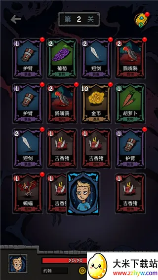 �޾�֮;�����ֻ���