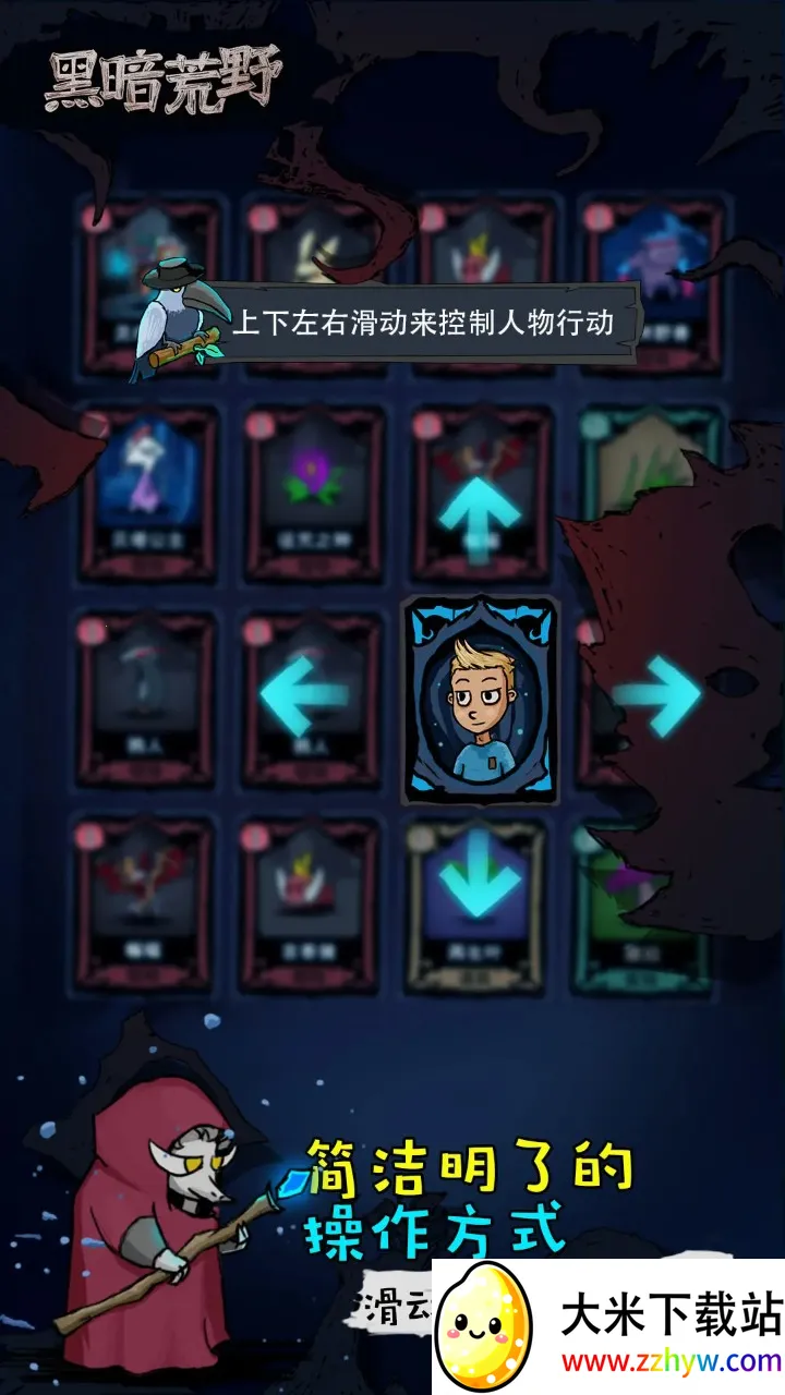 �޾�֮;�����ֻ���v3.0.9 ��Ѱ��ͼ