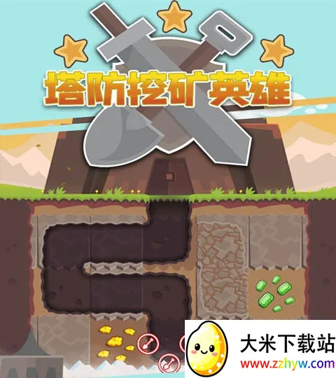 �����ڿ�Ӣ��(�����ڿ���Ϸ)