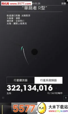 ̫�ռƻ�(�ƻ�ð������)v1.0.03 �ٷ������ͼ