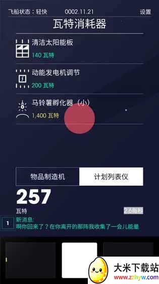 ̫�ռƻ�(�ƻ�ð������)