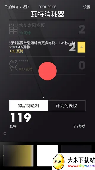 ̫�ռƻ�(�ƻ�ð������)