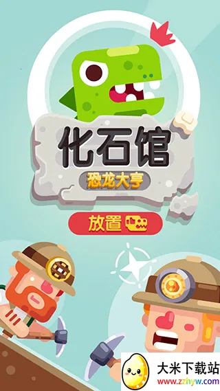 ���ò���ݿ������(������Ӫ������Ϸ)