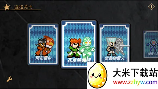 jojoX�����(JOJOð����Ϸ)