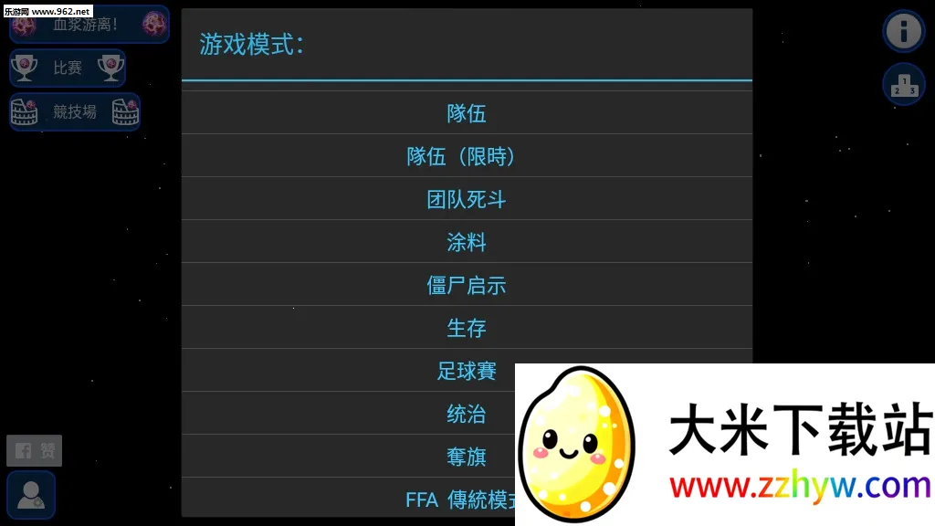 ��������ս2025���ذ�װv2.3.2.1 ��׿���ͼ