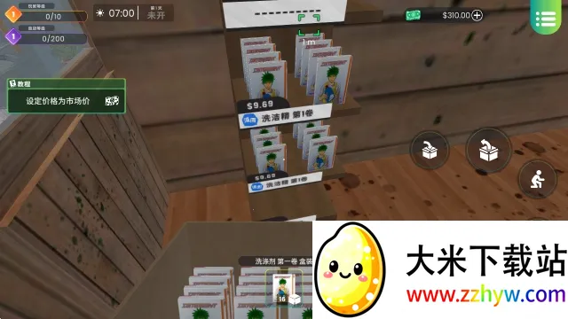 �������ģ����2025���ذ�װ