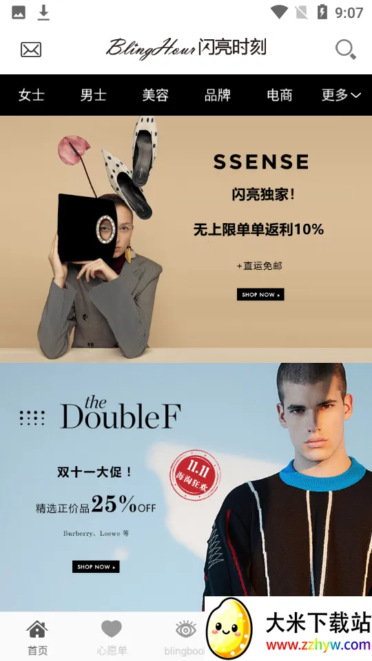 ����ʱ�̺��԰�׿���ֻ���v3.0.2 �ٷ������ͼ