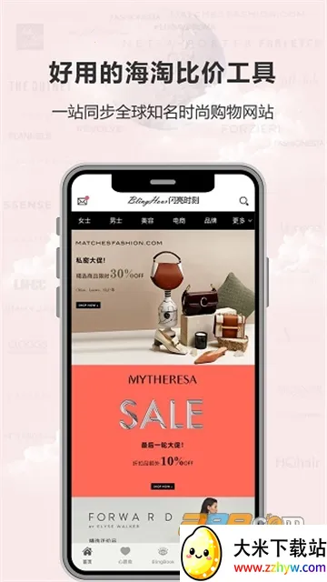 ����ʱ�̺��԰�׿���ֻ���v3.0.2 �ٷ������ͼ