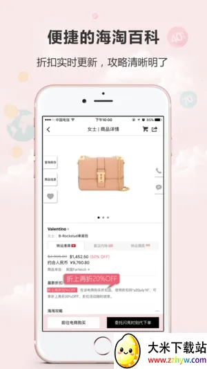 ����ʱ�̺��԰�׿���ֻ���v3.0.2 �ٷ������ͼ