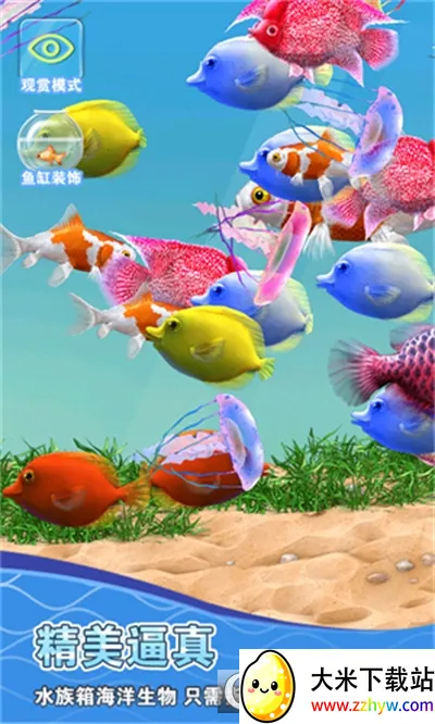 ����ģ����2025�ٷ�����v3.1.3 ��׿���ͼ