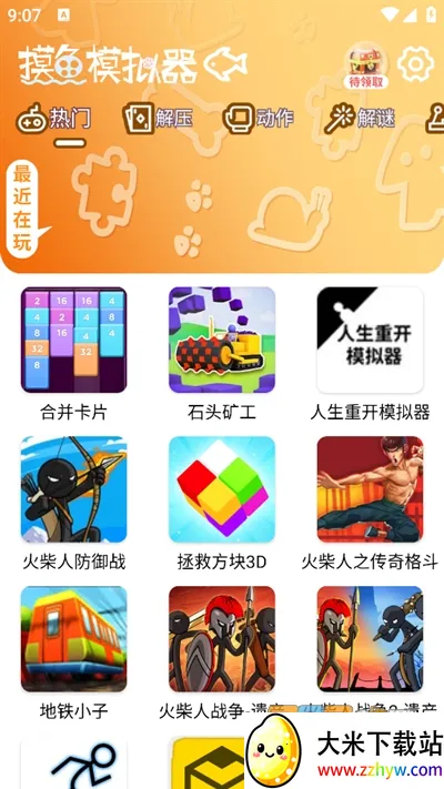 ����ģ����2025�ٷ�����