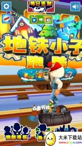 ����ģ����2025�ٷ�����v3.1.3 ��׿���ͼ