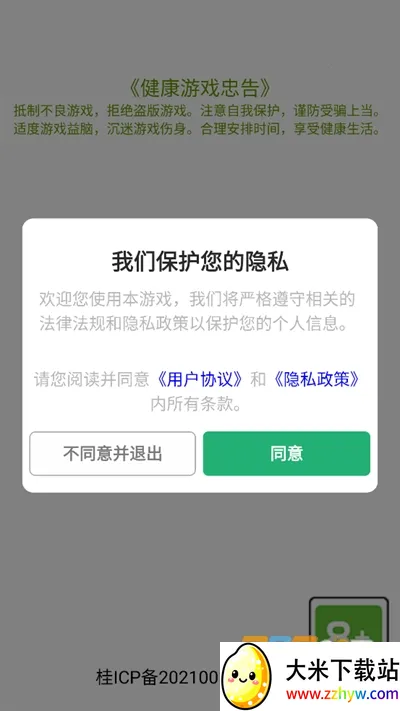 ����ģ����2025�ٷ�����