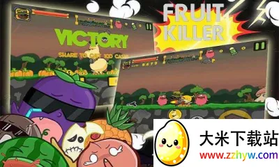 ˮ��ɱ��(ˮ���и���Ϸ)v1.0 �ٷ������ͼ