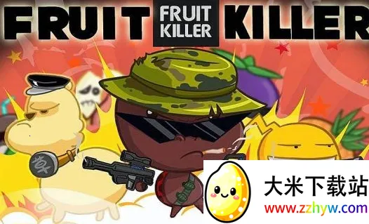 ˮ��ɱ��(ˮ���и���Ϸ)v1.0 �ٷ������ͼ