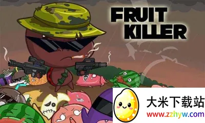 ˮ��ɱ��(ˮ���и���Ϸ)v1.0 �ٷ������ͼ