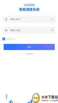 �Ű�ϵͳ(�����Ű�����)v251201.1.0 ��Ѱ��ͼ