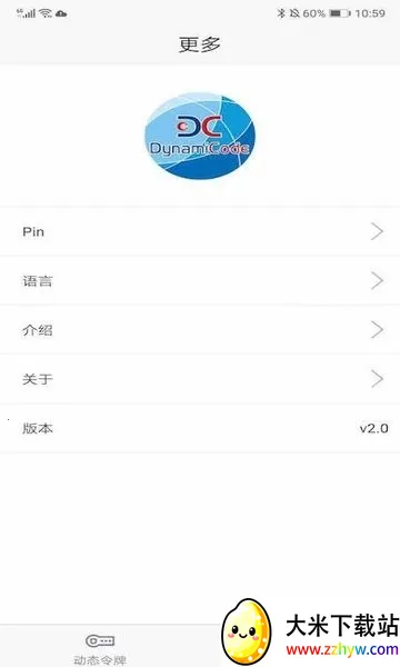 ������(������֤ƽ̨)v2.9 ��Ѱ��ͼ