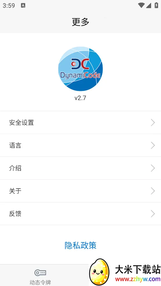 ������(������֤ƽ̨)v2.9 ��Ѱ��ͼ