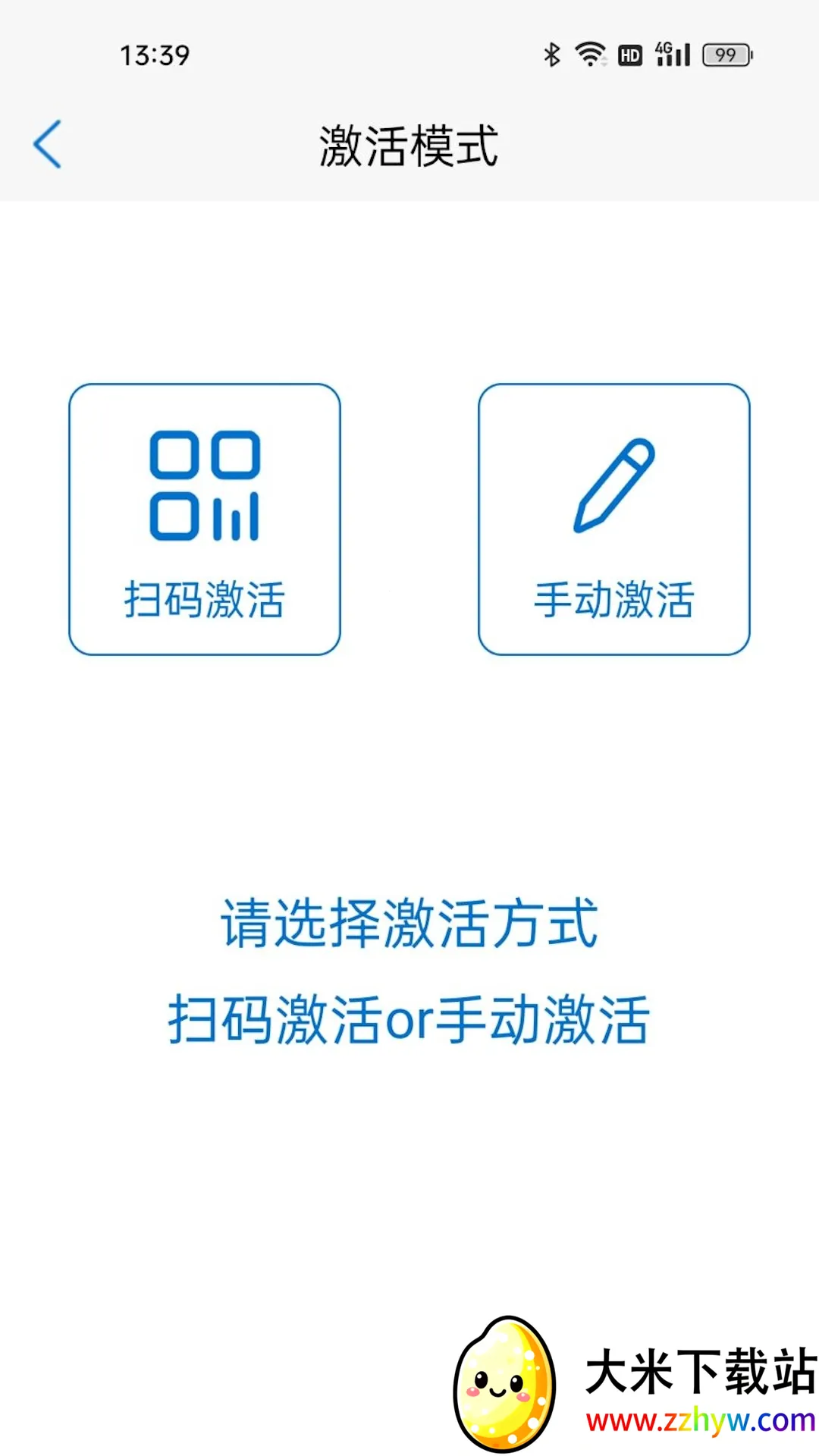 ������(������֤ƽ̨)v2.9 ��Ѱ��ͼ