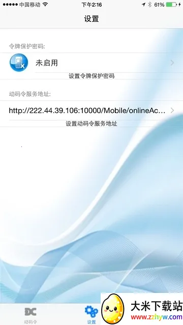 ������(������֤ƽ̨)v2.9 ��Ѱ��ͼ