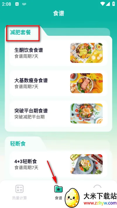 ����������(������ʳ����)