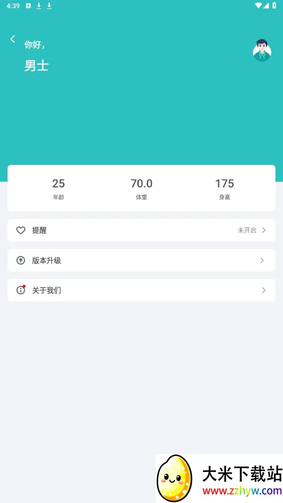 ����������(������ʳ����)v1.11302.2 �ٷ������ͼ