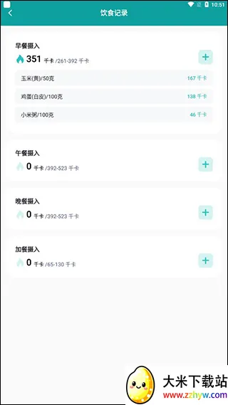 ����������(������ʳ����)