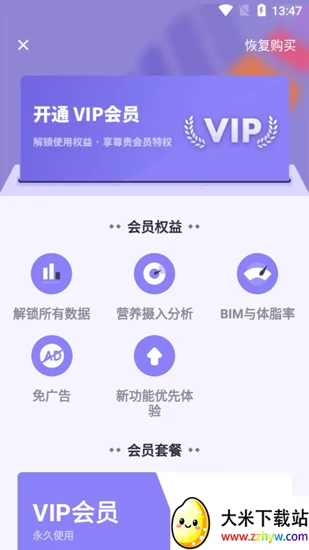 ����������(������ʳ����)