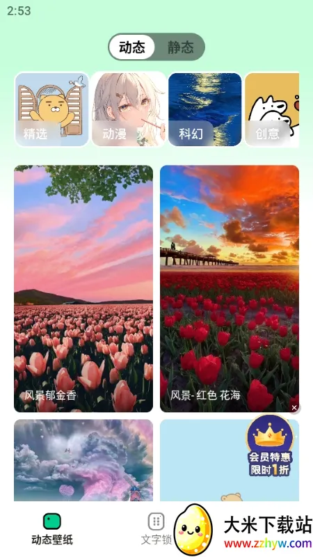 ����ֽ�����ֻ���v1.7.0 ��׿���ͼ