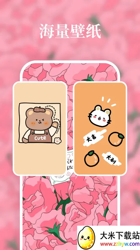 ����ֽ�����ֻ���v1.7.0 ��׿���ͼ