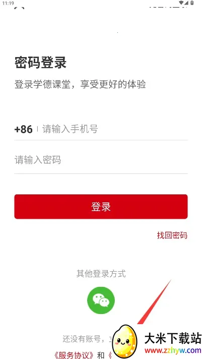 ѧ��ͨ����(ְҵ������ѵ����)