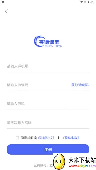 ѧ��ͨ����(ְҵ������ѵ����)