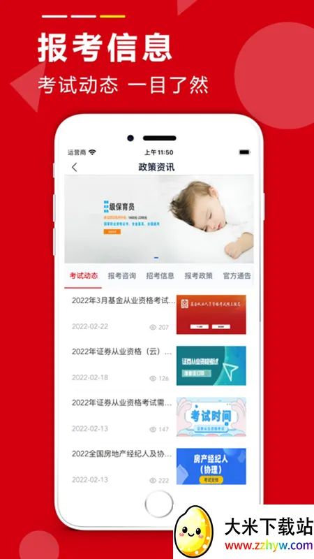 ѧ��ͨ����(ְҵ������ѵ����)